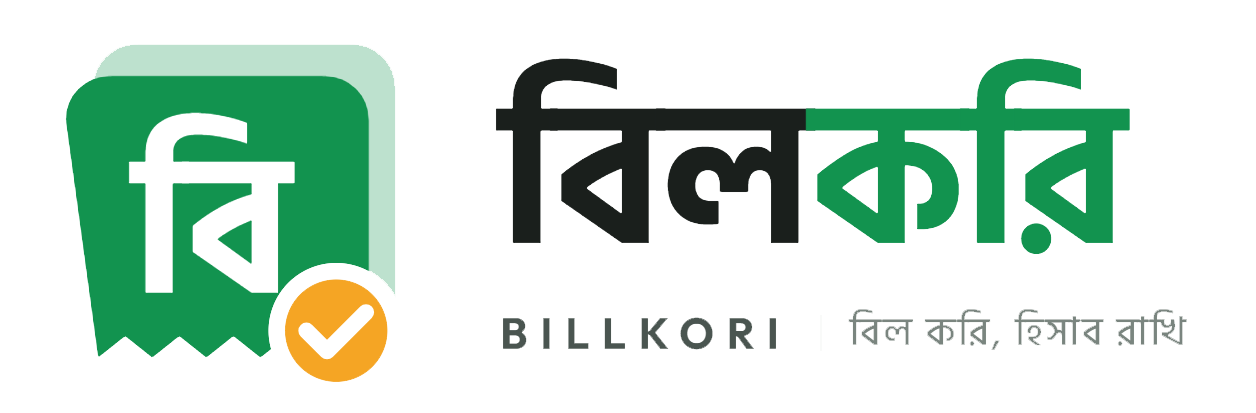 BillKori — বিল করি